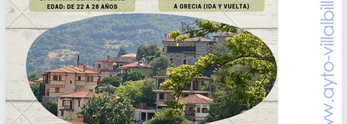 Cartel-Intercambio-Grecia-Erasmus